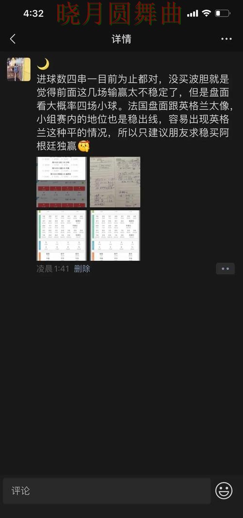 世界杯买球网站串关玩法值不值得尝试完整教学