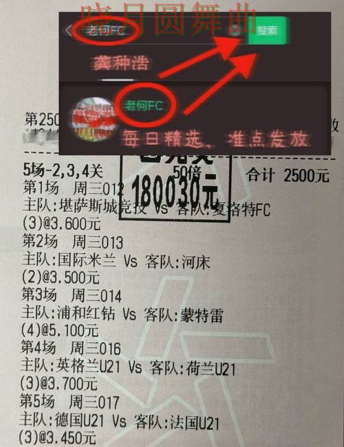 世界杯买球注册登录入口打不开怎么办 看完少走很多弯路