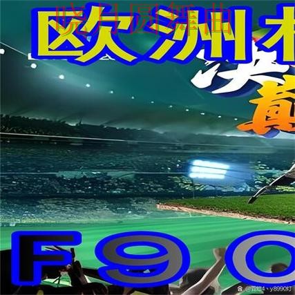 世界杯买球官网德国赛事专题内容怎么看