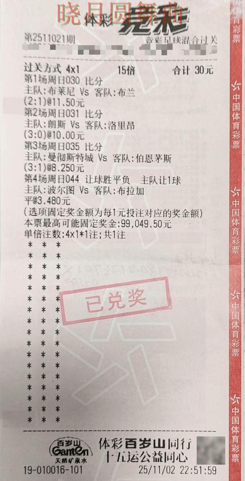 世界杯投注登录活动信息怎么看更明白完整教学