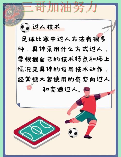 世界杯买球如何操作指南：深度解析全流程解析（World Cup 2026）